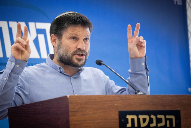Religious Zionist Party head Bezalel Smotrich  leads a faction meeting at the Knesset in Jerusalem. April 26, 2021 (credit: YONATAN SINDEL/FLASH90)