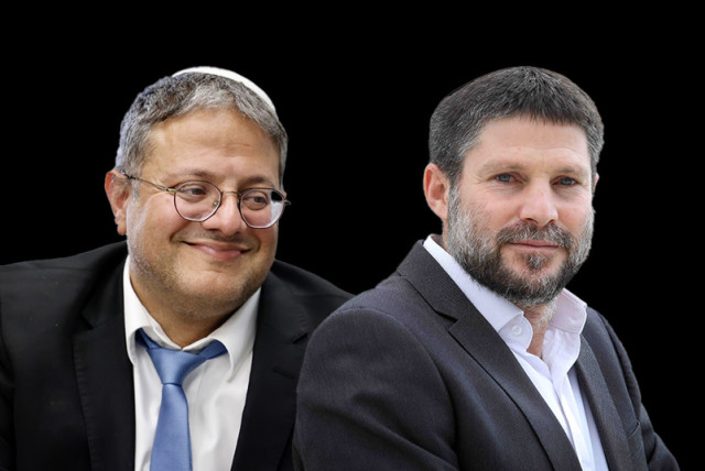 National Security Minister Itamar Ben-Gvir and Finance Minister Bezalel Smotrich (credit: MARC ISRAEL SELLEM)