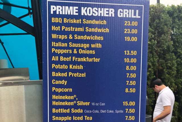  ‘KNISHES FOR sale!’ Prime Kosher Sports offerings.  (photo credit: HOWARD BLAS)