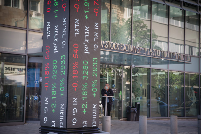  The Tel Aviv Stock Exchange, 2020. (credit: MIRIAM ALSTER/FLASH90)