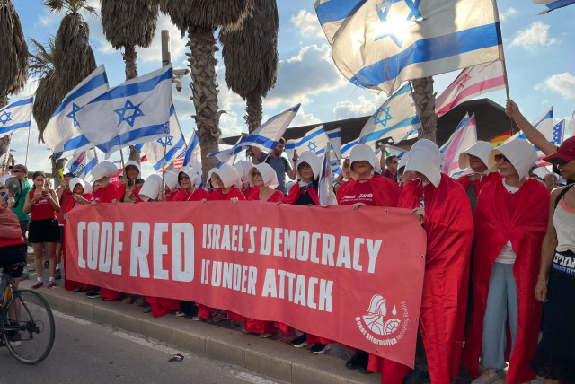  ''Code Red'' Protesters outside of Tel Aviv's embassy for the US (credit: AVSHALOM SASSONI)