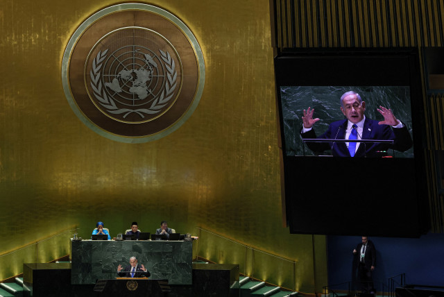  Prime Minister Benjamin Netanyahu addresses the 78th Session of the UN General Assembly in New York City, US, September 22, 2023 (photo credit: REUTERS/BRENDAN MCDERMID)