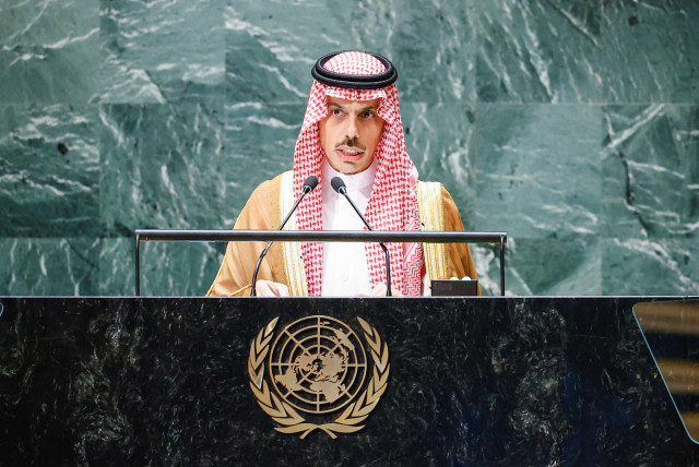 Saudi Arabia Foreign Minister Prince Faisal bin Farhan Al Saud addresses the 78th Session of the UN General Assembly in New York City, US, September 23, 2023 (photo credit: EDUARDO MUNOZ / REUTERS)