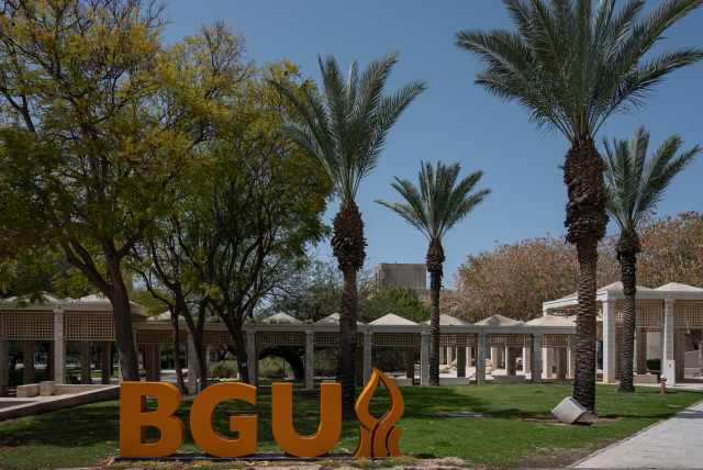  Ben-Gurion University of the Negev's Marcus Family Campus. (photo credit: DANI MACHLIS/BGU)