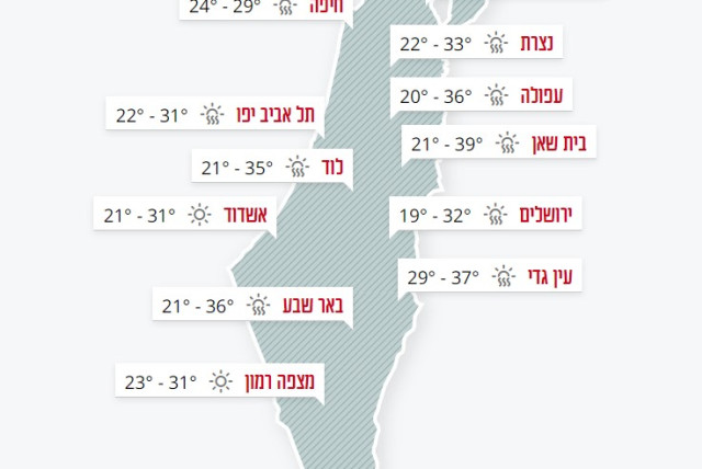  Weather Map, Sukkot 2023 (credit: Israel Meteorological Service)