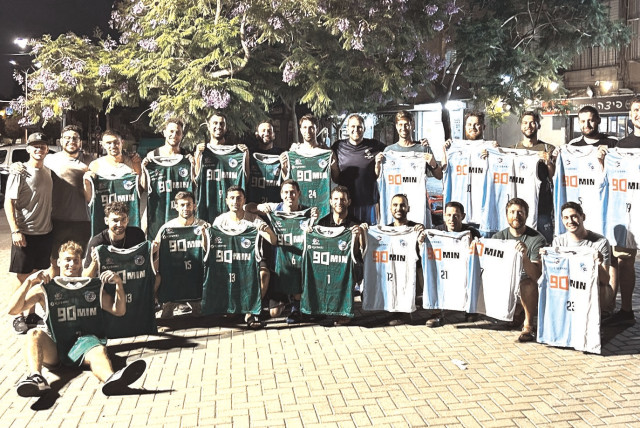 BOTH THE basketball and soccer teams of Inter Aliyah were successful in their respective leagues last season to earn promotions to the next tier of their sports.  (credit: Inter Aliyah/Courtesy)