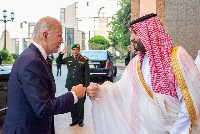  FILE PHOTO: Saudi Crown Prince Mohammed bin Salman fist bumps U.S. President Joe Biden upon his arrival at Al Salman Palace, in Jeddah, Saudi Arabia, July 15, 2022. (credit: BANDAR ALGALOUD/COURTESY OF SAUDI ROYAL COURT/HANDOUT VIA REUTERS)