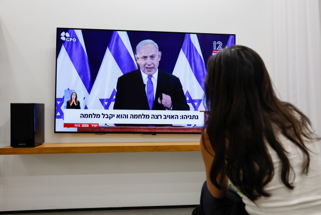  A WOMAN watches Prime Minister Benjamin Netanyahu give a statement to the public on the ongoing war. (credit: NATI SHOHAT/FLASH90)