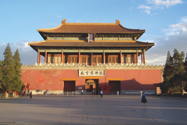  The Gate of Divine Might in The Forbidden City. (credit: WIKIPEDIA)