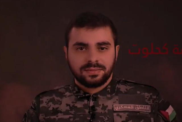  The face of Hudhayfah Kahlot, the supposed real identity of Hamas military spokesperson and terrorist Abu Obaida (credit: SCREENSHOT/IDF SPOKESPERSON'S UNIT)
