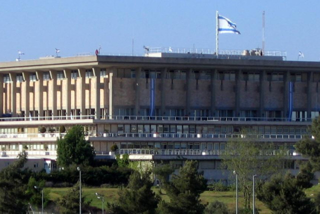 The Knesset building, Jerusalem, Israel, on Independence Day. Taken from the south, from The Israel Museum. (credit: Beny Shlevich / GNU Free License)