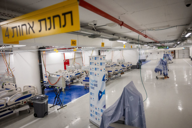  View of a new Intensive care unit built in the underground parking lot of the Hadassah Mount Scopus Hospital, in Jerusalem, October 25, 2023. (credit: YONATAN SINDEL/FLASH90)