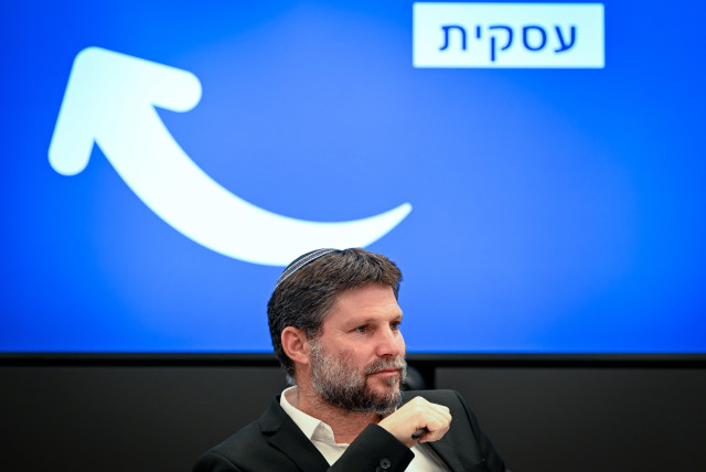  Bezalel Smotrich attends a press conference at the Finance Ministry in Jerusalem on October 15, 2023. (credit: Arie Leib Abrams/Flash90)