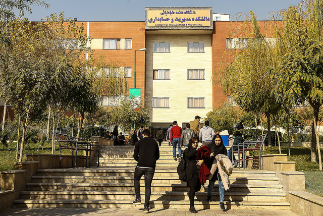  Allameh Tabataba'i University in Tehran, Iran. (credit: Vahid Naderi/SNN)