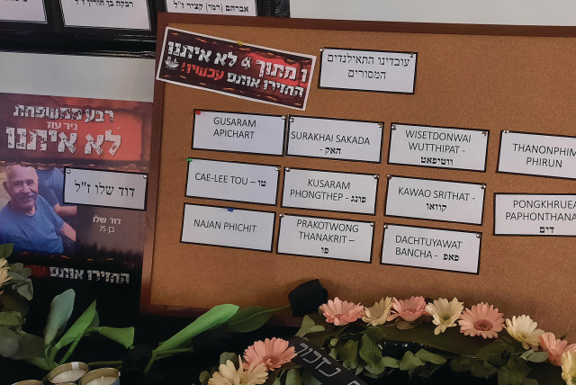 THE NAMES of the Thai workers are included in the Nir Oz memorial to those killed and missing in the October 7 Hamas terrorist attack. (credit: JUDITH SUDILOVSKY)