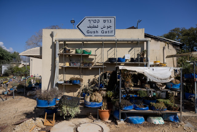  The destruction caused by Hamas terrorists in Kibbutz Nir Oz on October 7, 2023, near the Israeli-Gaza border, in southern Israel, November 21, 2023 (credit: Chaim Goldberg/Flash90)