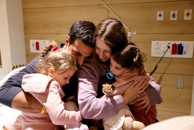  Aviv Asher, 2.5 years old, her sister Raz Asher, 4.5 years old, and mother Doron, returned to Israel last night to the designated complex at the Schneider Children's Medical Center after being held hostage by Hamas. (credit: Schneider Children's Medical Center Spokesperson)