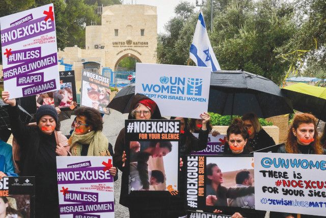 A PROTEST is held outside the Office of the UN Special Coordinator, Resident Coordinator, and Humanitarian Coordinator, in Jerusalem's Armon Hanatziv neighborhood, yesterday  (credit: Marc Israel Sellem/Jerusalem Post)