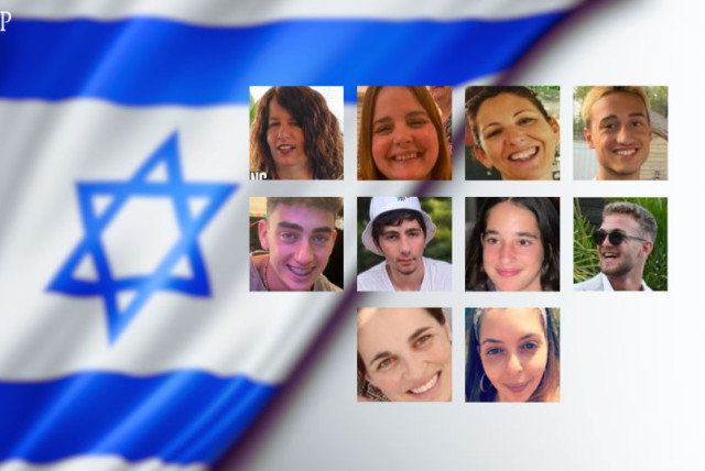 Οι 10 Ισραηλινοί όμηροι που απελευθερώθηκαν από την αιχμαλωσία της Χαμάς την Τετάρτη 29 Νοεμβρίου 2023 (credit: The Jerusalem Post)
