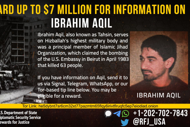  Ibrahim Aqil wanted by US State Dept. (credit: US State Dept/Rewards for Justice)