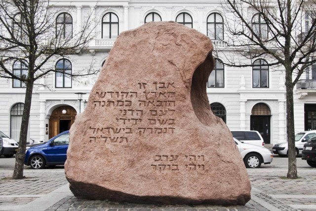  Monument in central Copenhagen to Denmark’s rescue of its Jews during WW II.  (credit: Ole Akhøj, The Danish Jewish Museum)