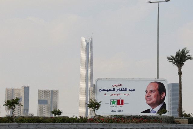  A banner of presidential candidate and current Egyptian President Abdel Fattah al-Sis stands next to the Central Business District (CBD), which is being built by China State Construction Engineering Corp (CSCEC) in the New Administrative Capital (NAC), east of Cairo, Egypt December 8, 2023. (credit: REUTERS/AMR ABDALLAH DALSH)
