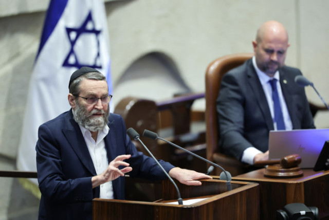  MK Moshe Gafni adresses the Israeli parliament during a discussion and a vote on the state budget at the assembly hall of the Israeli parliament in Jerusalem, December, 2023 (credit: YONATAN SINDEL/FLASH90)