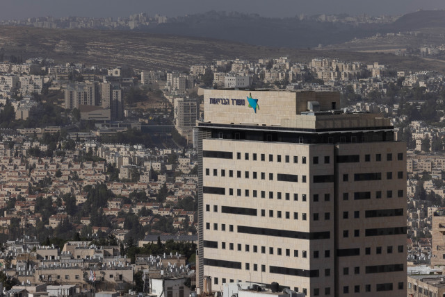  General view of the Ministry of Health building in Jerusalem October 17, 2021. (credit: NATI SHOHAT/FLASH90)