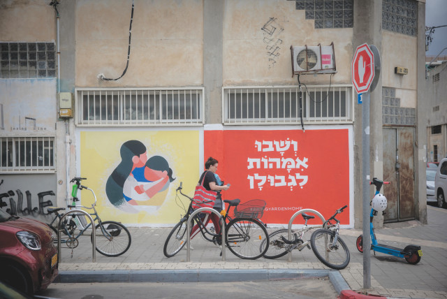  WALL MURALS in Florentin. Tel Aviv has taken in over 20,000 evacuees from the South and North. (credit: MIRIAM ALSTER/FLASH90)