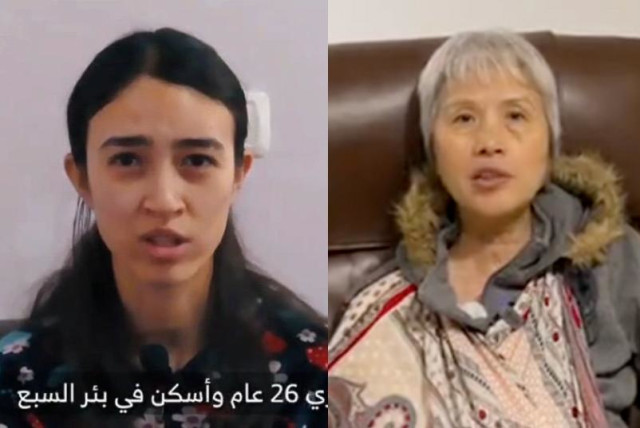  Noa Argamani and Liora Argamani. (credit: Screenshot from Hamas Telegram video/ Courtesy)