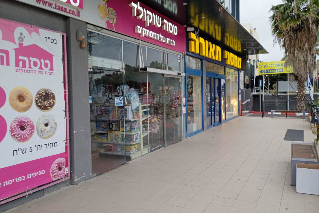  Stores in Ra'anana shut down following the attack. January 15, 2024.  (credit: Elliot Cohen)