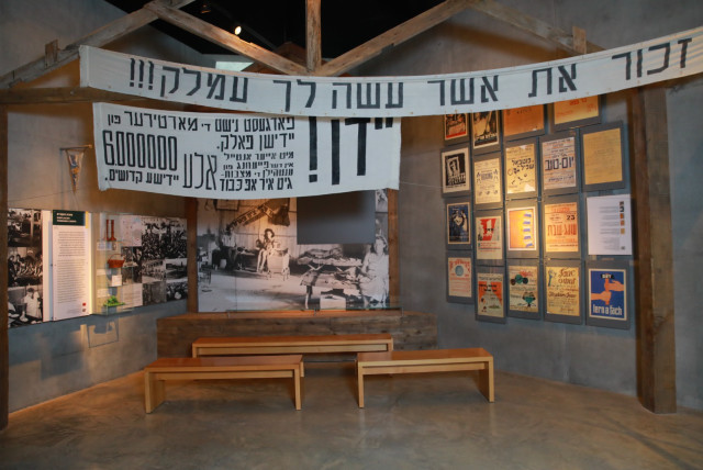  A permanent exhibit at Yad Vashem with the same quote. (credit: VIA PRIME MINISTER'S OFFICE)