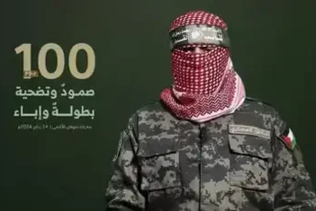  Abu Obeidah in a video he posted this week (credit: SCREENSHOT ACCORDING TO 27A OF COPYRIGHT ACT)