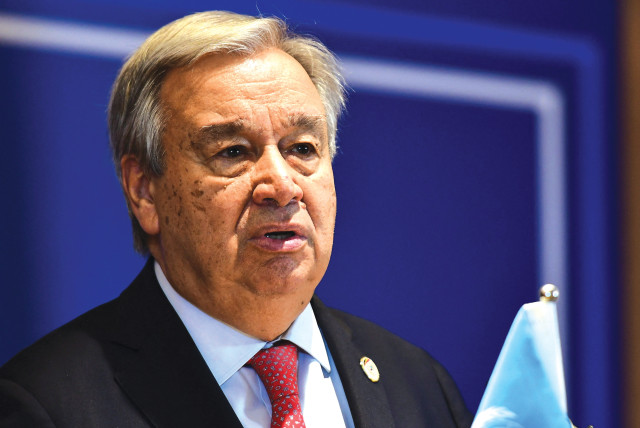  UNITED NATIONS Secretary-General Antonio Guterres speaks at the opening of the Third South Summit (G77+China) in Kampala, Uganda on Sunday. The UN is not only morally bankrupt, but also utterly ineffective in fulfilling its mission, the writer argues. (credit:  REUTERS/ABUBAKER LUBOWA)