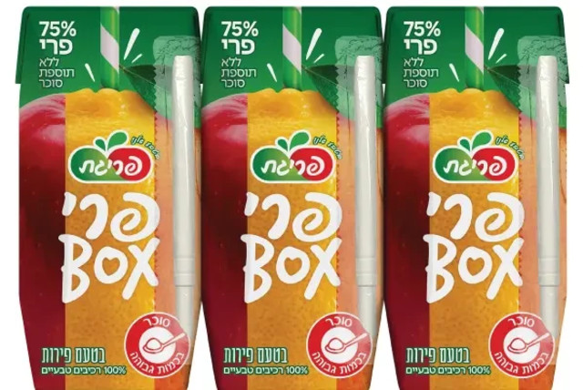  Fruit flavored BOX fruit trio (credit:  (Photo: Firma Global Business Design))