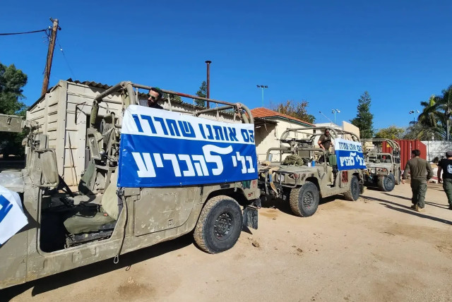 Signs on the IDF vehicles of reservists leaving Gaza  (credit: Bereishit headquarters, screenshot)