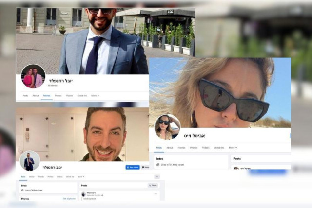  Fake Facebook profiles of Israelis used by Hamas (credit: SHIN BET)