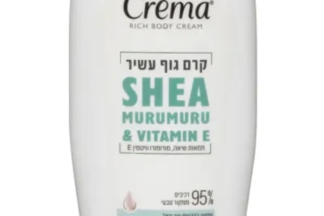  CREMA rich body cream (credit: Yaron Weinberg)