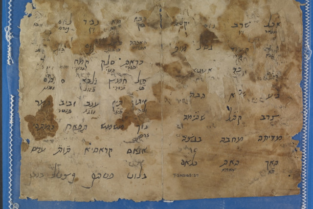 A receipt written by Maimonides himself for funds raised to ransom Jewish captives taken after the Crusader assault on Bilbeis in northeast Egypt. (credit: Cambridge University Library and YU)