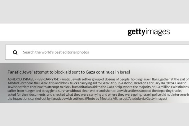  Screenshot of Getty Images' photo caption (credit: Screenshot from gettyimages.com)