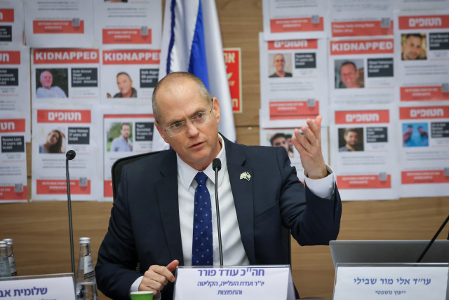  MK Oded Forer speaks at a meeting of the Knesset Committee for Immigration, Absorption and Diaspora Affairs, February 7, 2024. (credit: NOAM MOSKOVITZ/KNESSET)