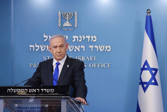  Prime Minister Benjamin Netanyahu speaks on February 7, 2024 (credit: MARC ISRAEL SELLEM/POOL)