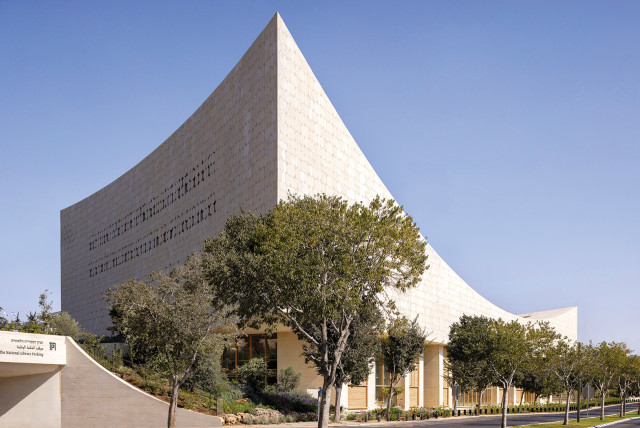  New National Library of Israel building in Jerusalem, exterior.  (credit: Omri Amsalem)
