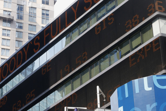  The Morgan Stanley worldwide headquarters building is pictured in New York (credit: REUTERS/BRENDAN MCDERMID)