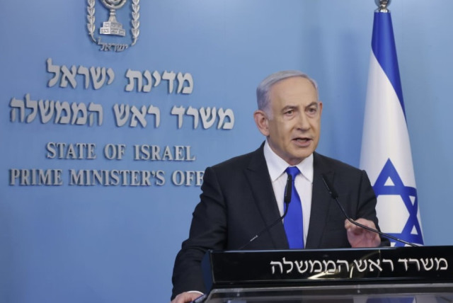 Prime Minister Binyamin Netanyahu (credit: Mark Israel Salem)