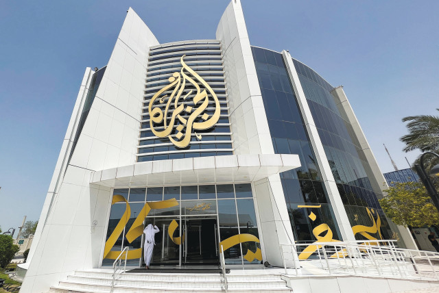  AL JAZEERA headquarters in Doha: The Qatar-based television network is an evil empire, the writer maintains. (credit: Imad Creidi/Reuters)