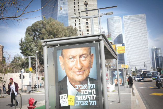 ELECTION POSTERS promote the mayoral candidacies of incumbent Ron Huldai and challenger Orna Barbivai on the streets of Tel Aviv, ahead of this week’s election. (credit: MIRIAM ALSTER/FLASH90)
