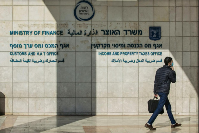  Income Tax and Property Tax Department at the Finance Ministry (credit: OLIVER FITOUSSI/FLASH90)