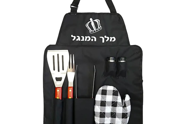  Apron set with barbecue accessories, Gentleman chain, price: NIS 80 (credit: PR)