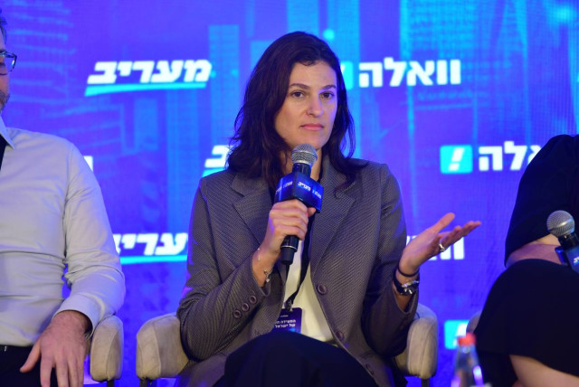  Nicole Hod Stroh, Executive Director of the Merage Israel Foundation, speaking at Maariv’s economic conference on Tuesday. (credit: AVSHALOM SASSONI)